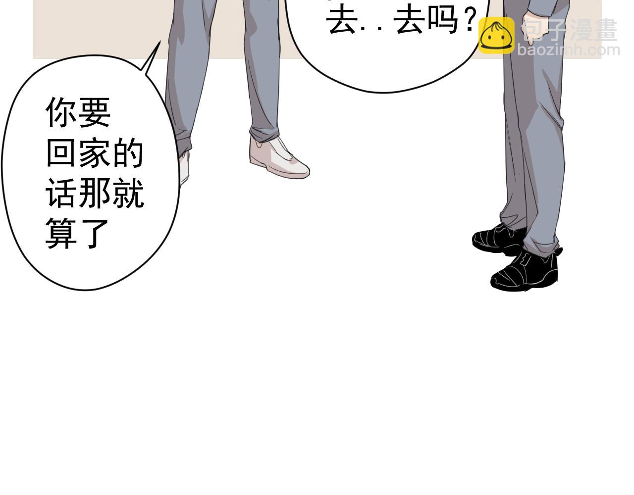 第13话  暴风雨的前奏(1/2)-第13话