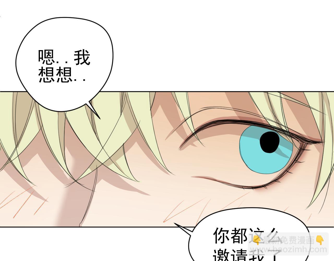 第13话  暴风雨的前奏(1/2)-第13话