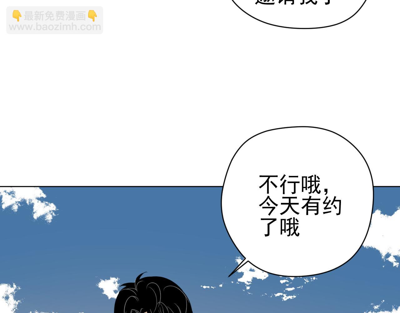 第13话  暴风雨的前奏(1/2)-第13话