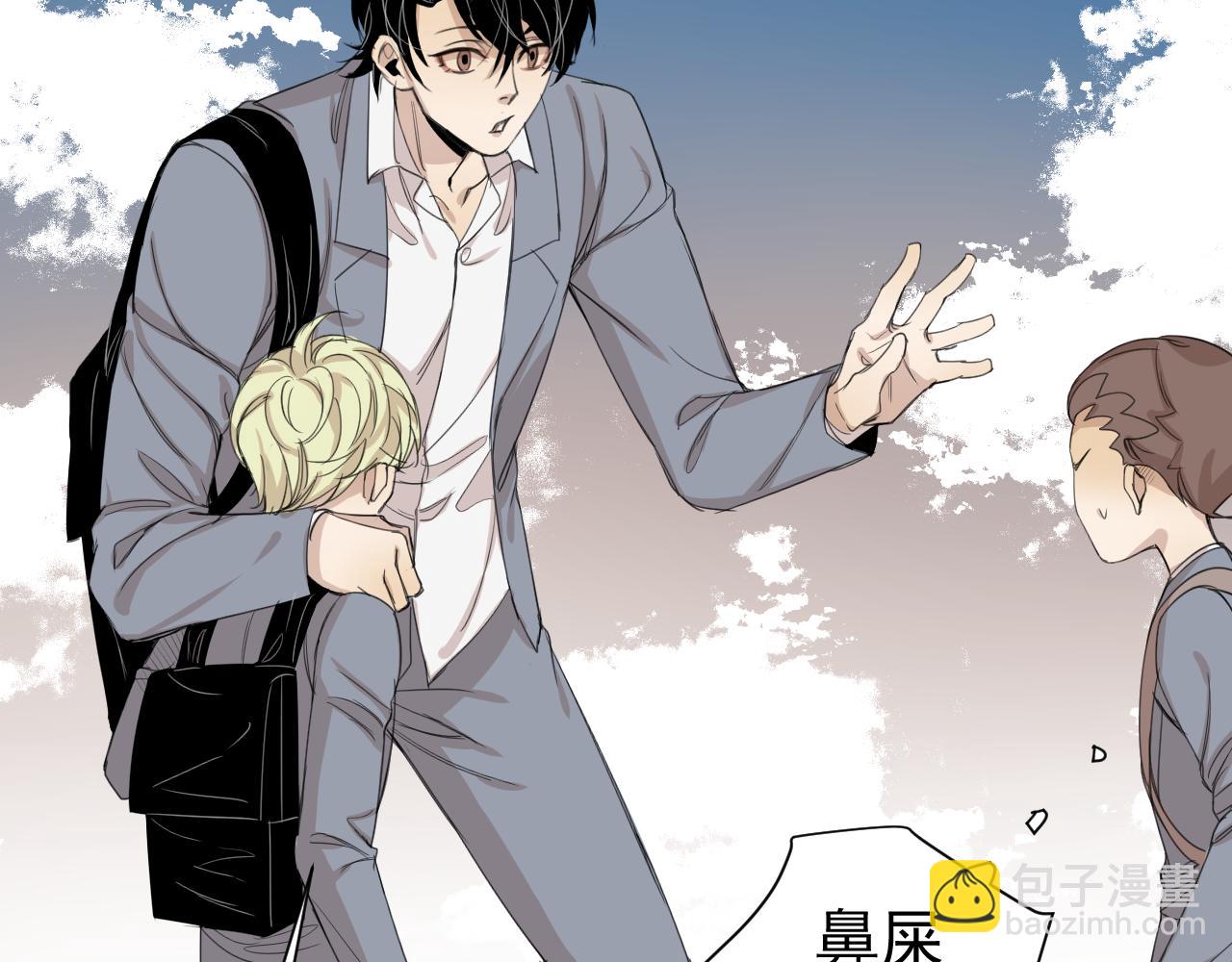 第13话  暴风雨的前奏(1/2)-第13话