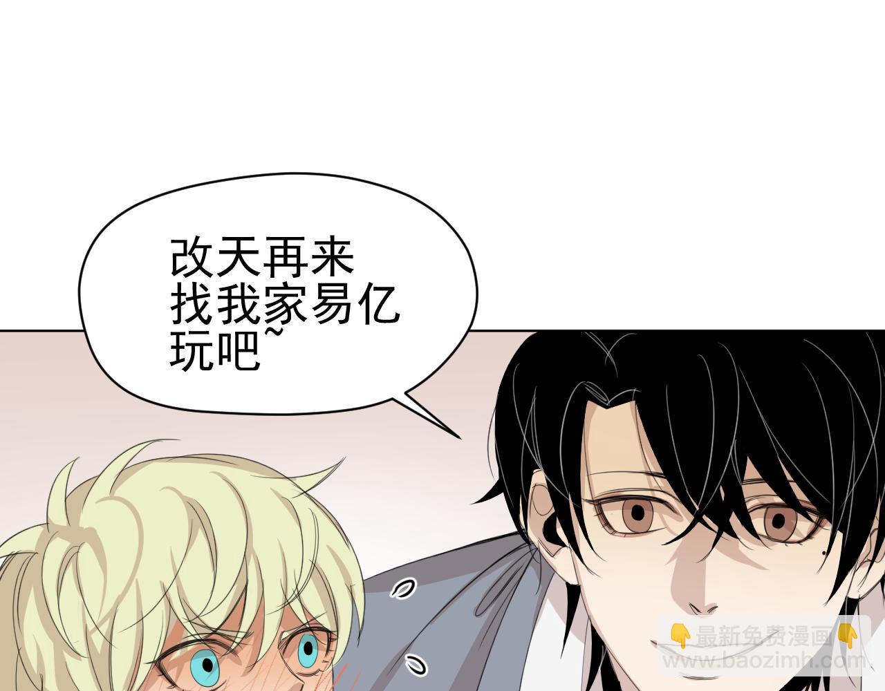 第13话  暴风雨的前奏(1/2)-第13话