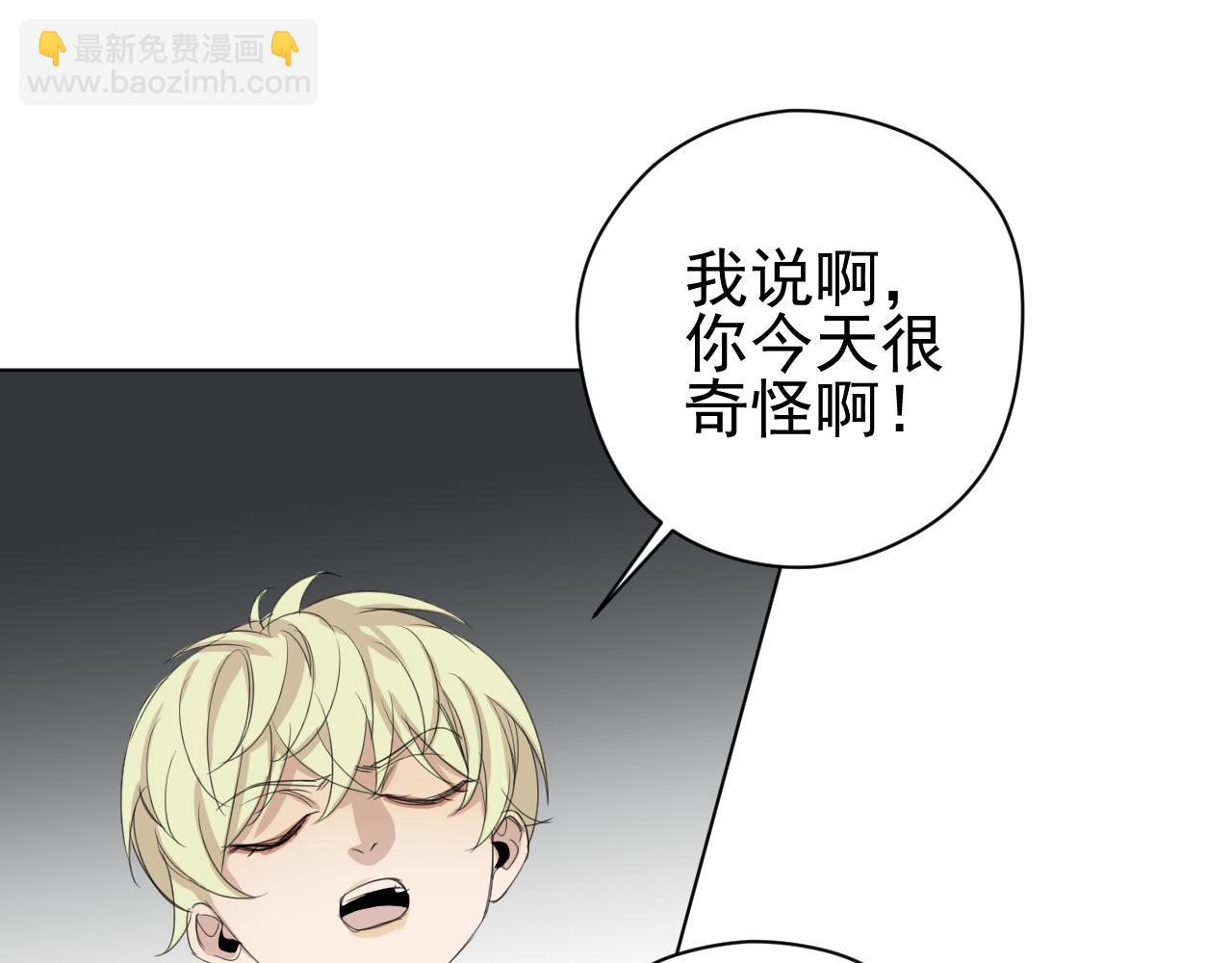 第13话  暴风雨的前奏(1/2)-第13话