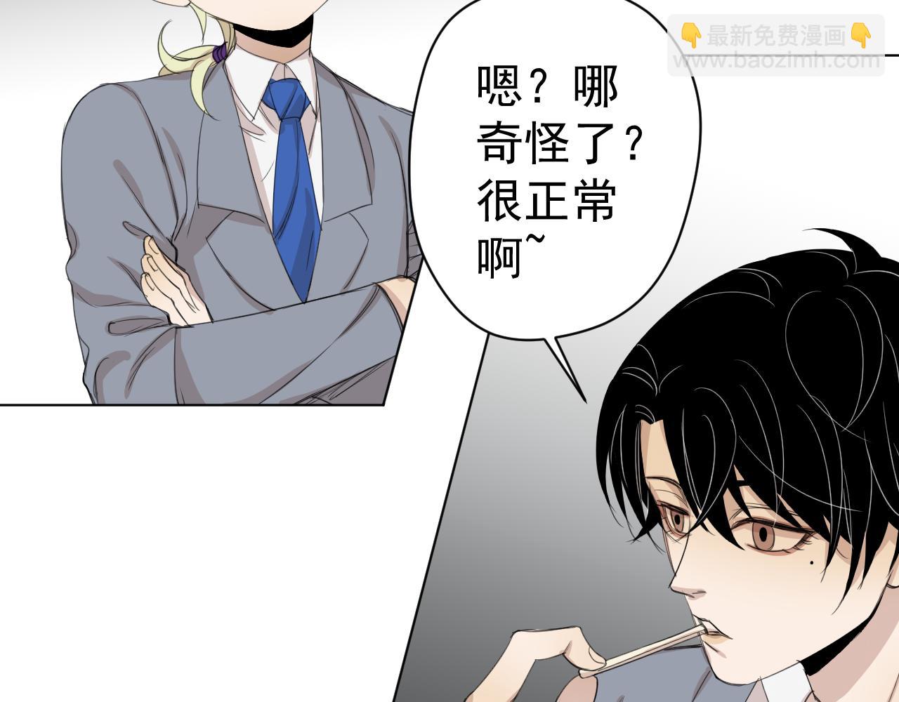 第13话  暴风雨的前奏(1/2)-第13话