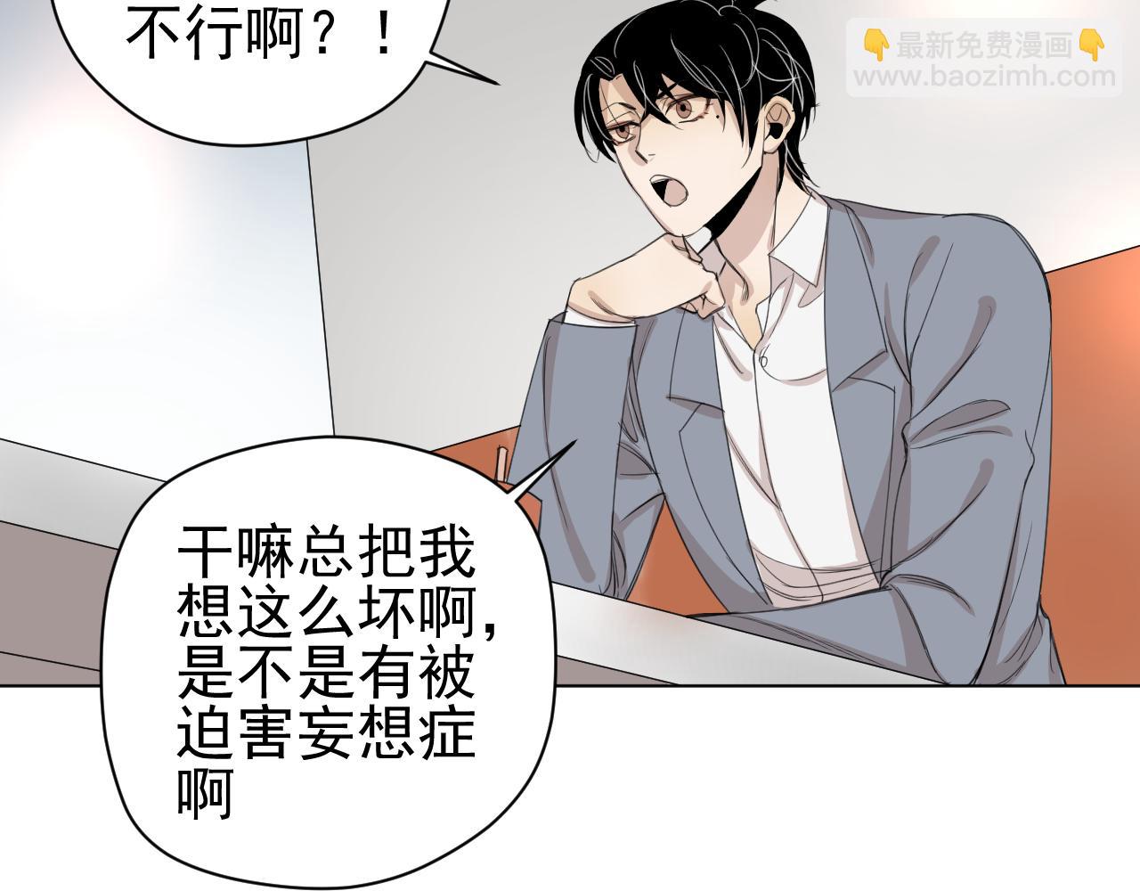 第13话  暴风雨的前奏(1/2)-第13话