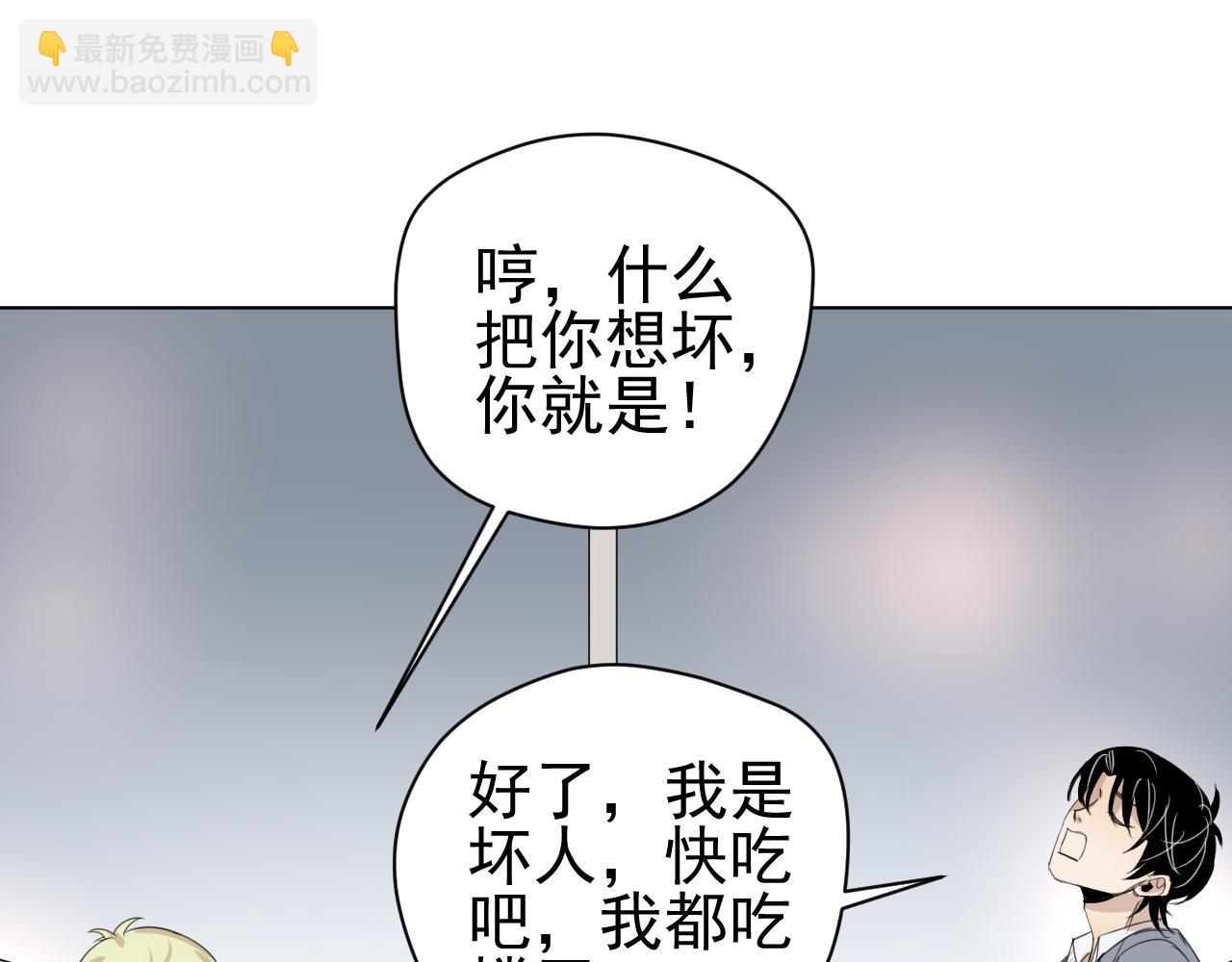 第13话  暴风雨的前奏(1/2)-第13话