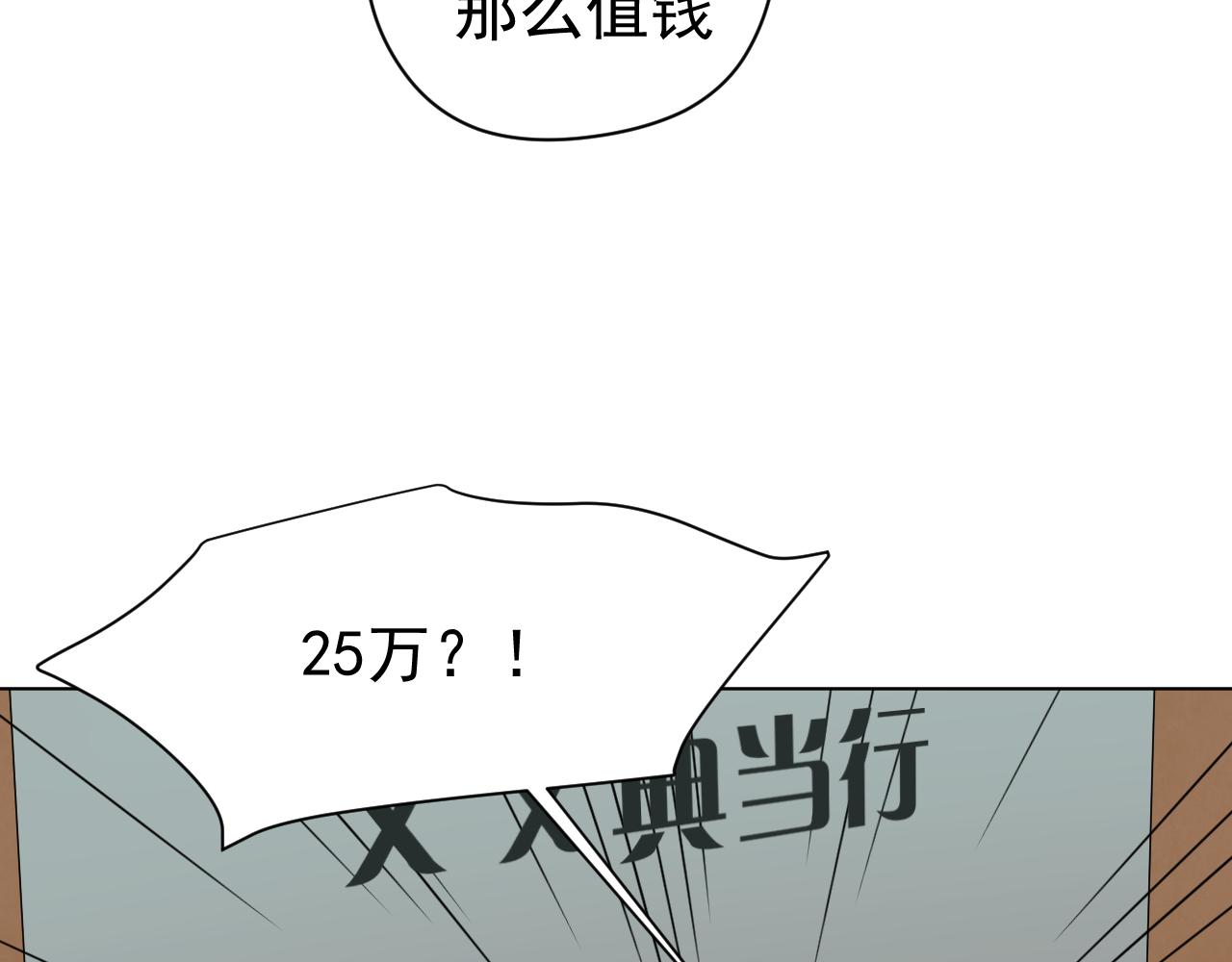 第13话  暴风雨的前奏(1/2)-第13话