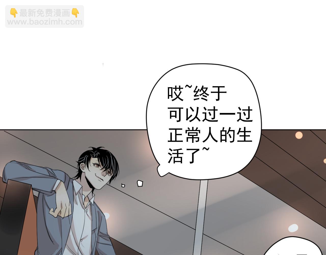 第13话  暴风雨的前奏(1/2)-第13话