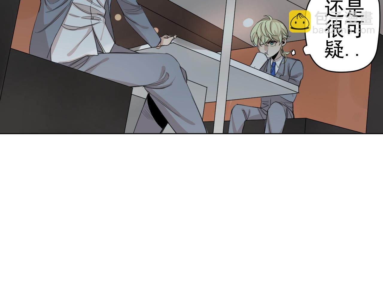 第13话  暴风雨的前奏(1/2)-第13话