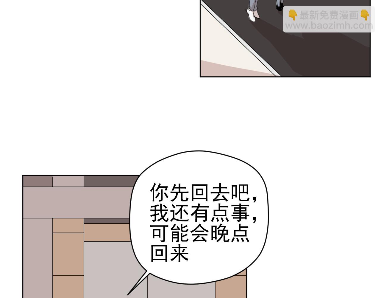 第13话  暴风雨的前奏(1/2)-第13话