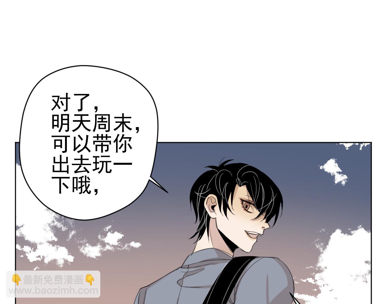 第13话  暴风雨的前奏(1/2)-第13话