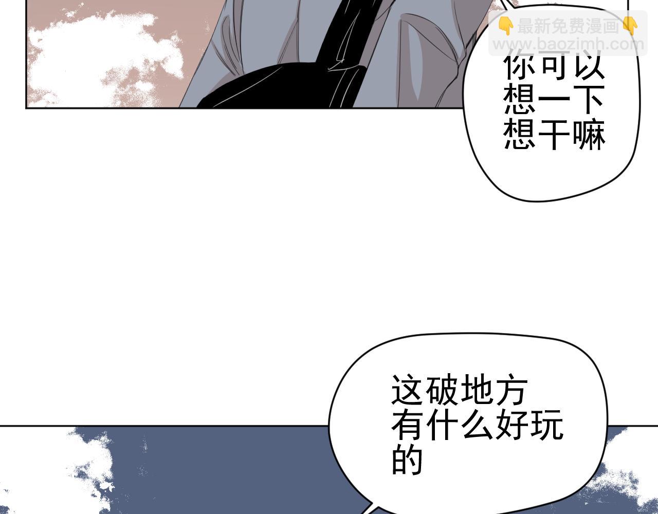 第13话  暴风雨的前奏(1/2)-第13话