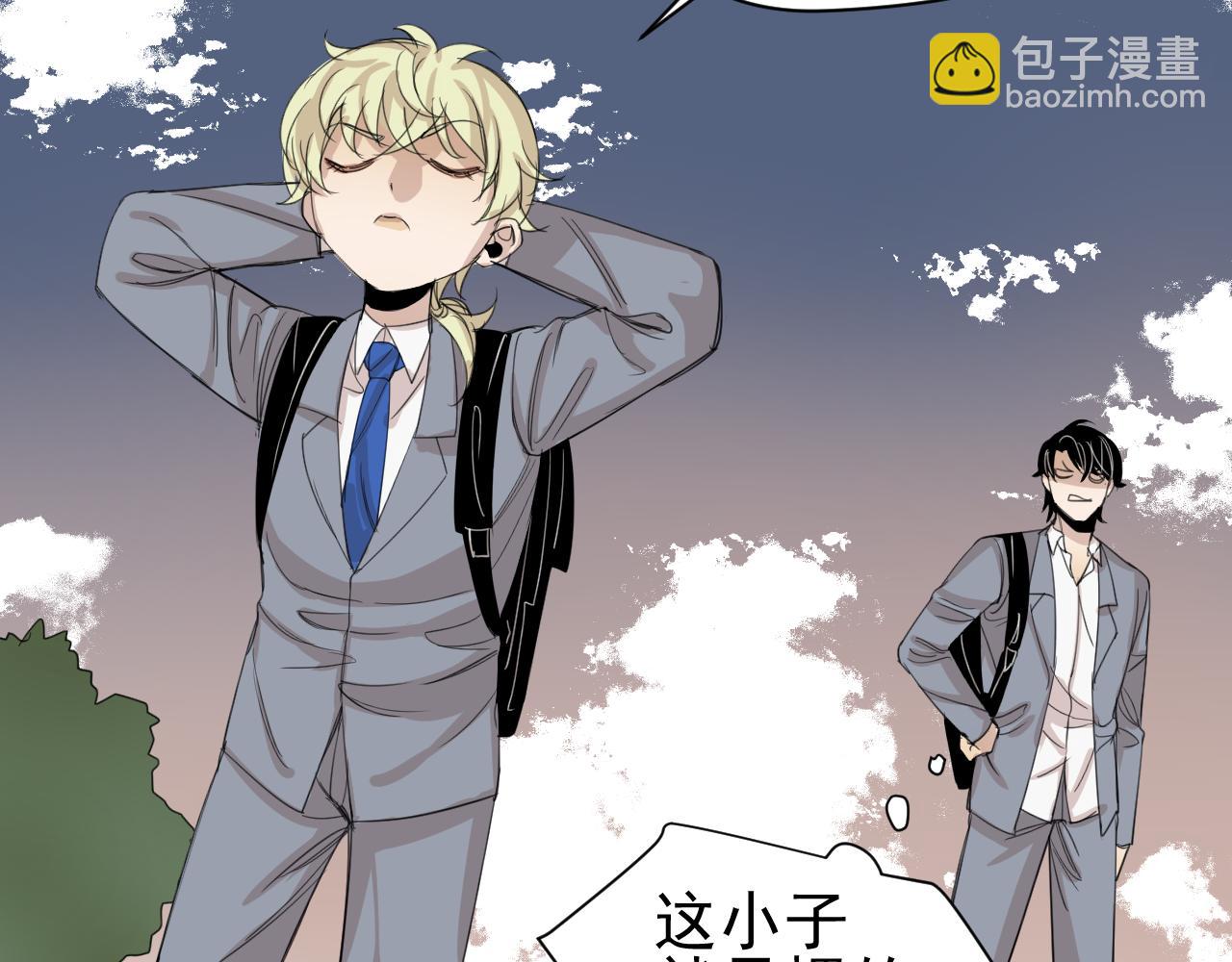 第13话  暴风雨的前奏(1/2)-第13话