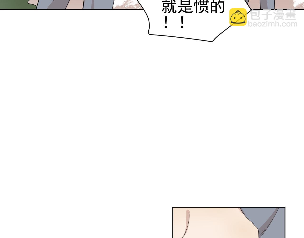 第13话  暴风雨的前奏(1/2)-第13话