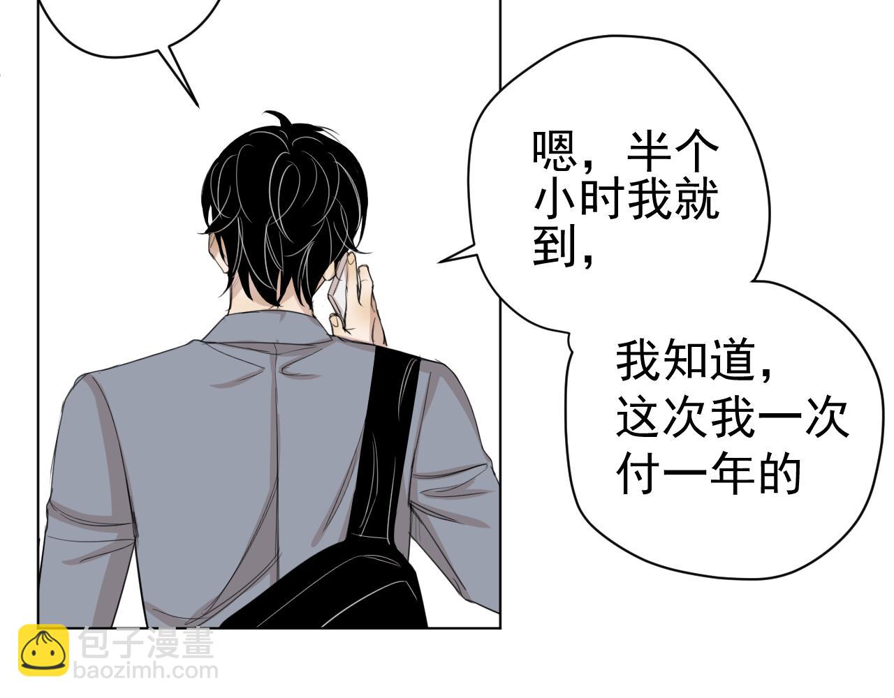 第13话  暴风雨的前奏(1/2)-第13话