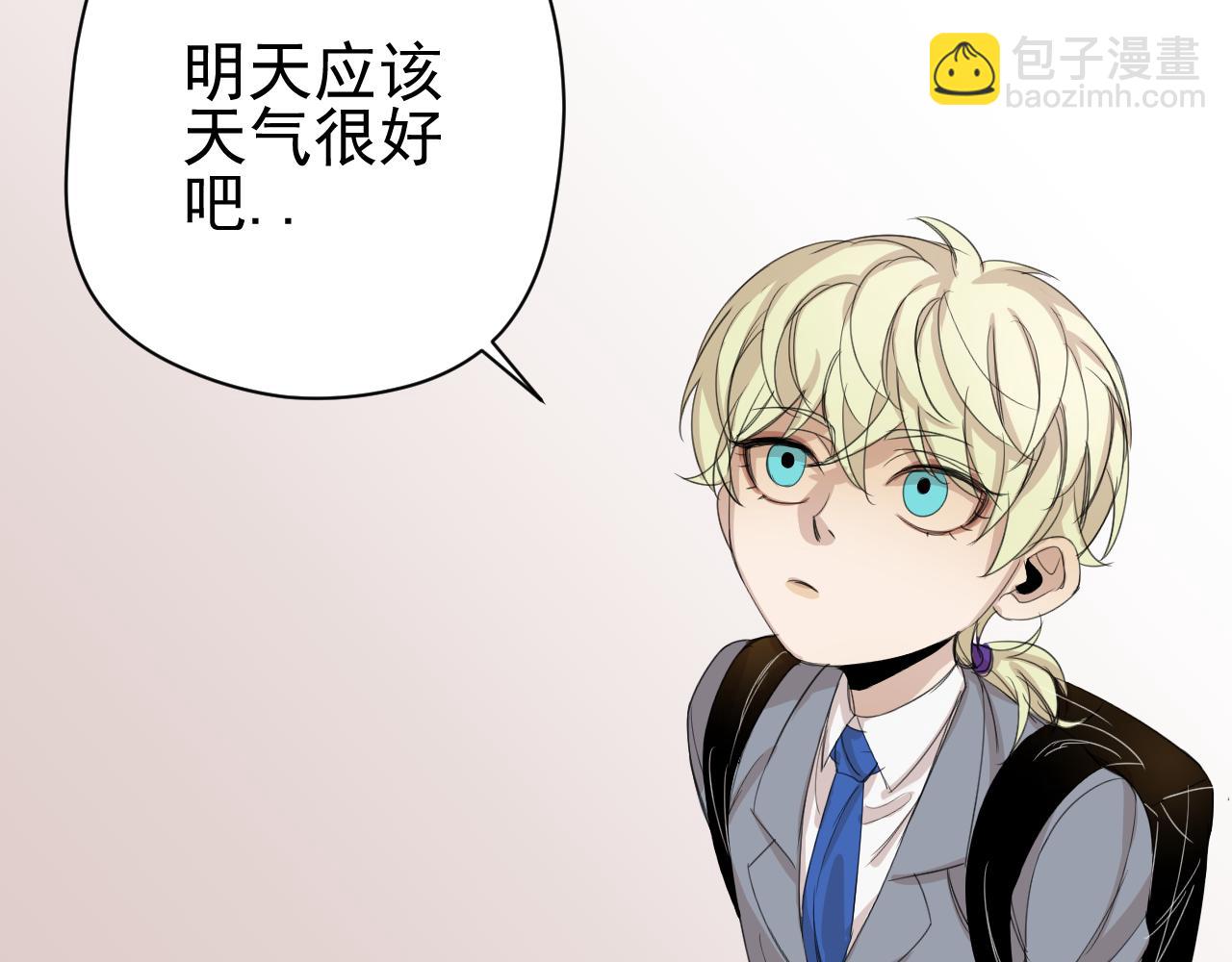 第13话  暴风雨的前奏(1/2)-第13话