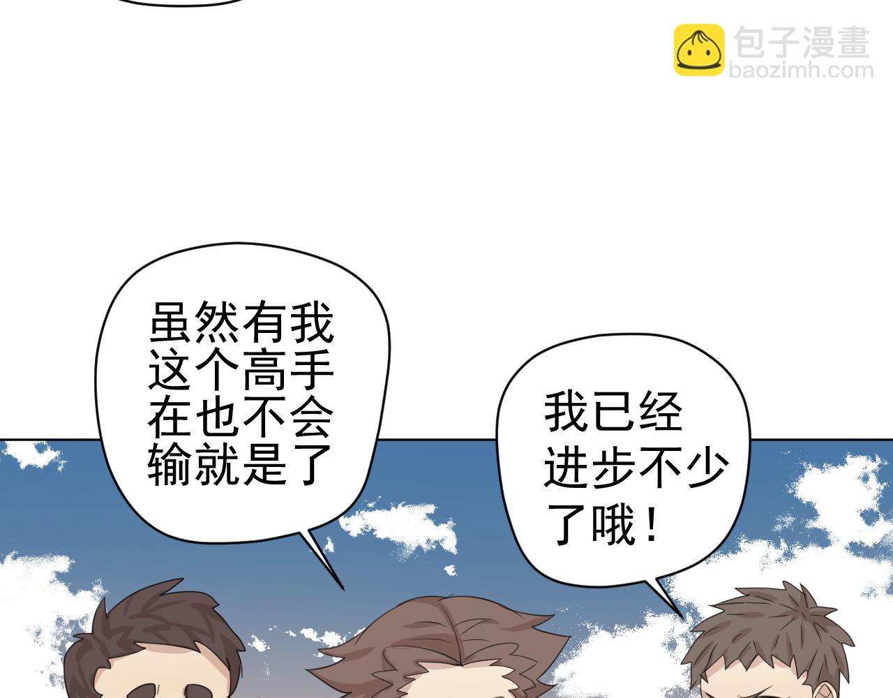 第13话  暴风雨的前奏(1/2)-第13话