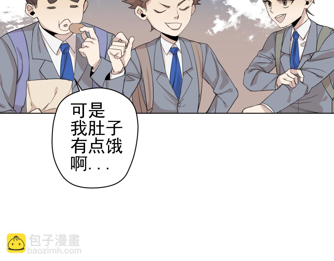 第13话  暴风雨的前奏(1/2)-第13话