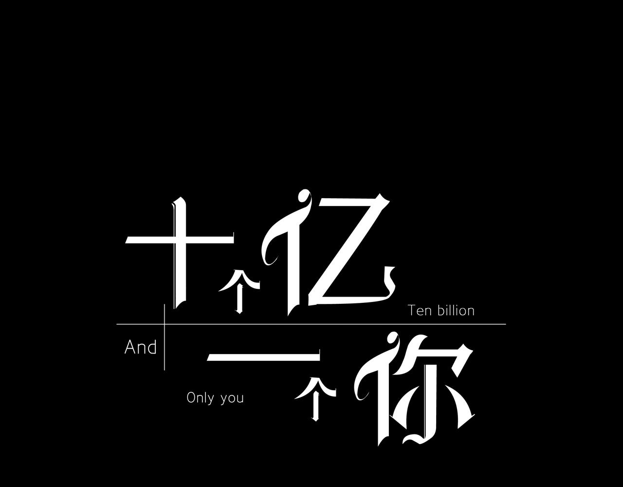 第15话  他的过去(1/2)-第15话