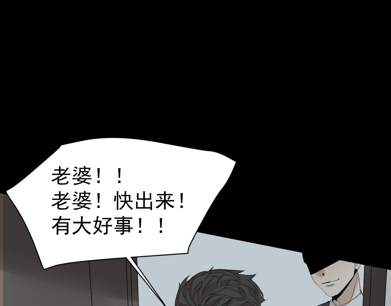 第15话  他的过去(1/2)-第15话