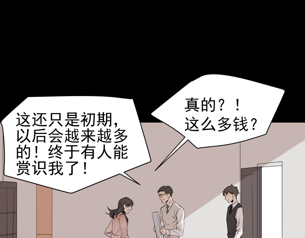 第15话  他的过去(1/2)-第15话