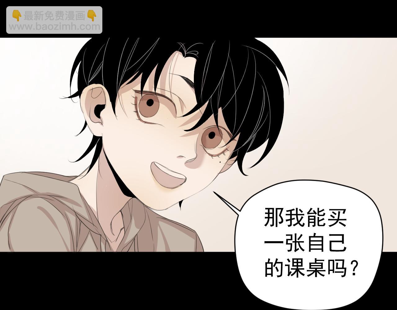 第15话  他的过去(1/2)-第15话