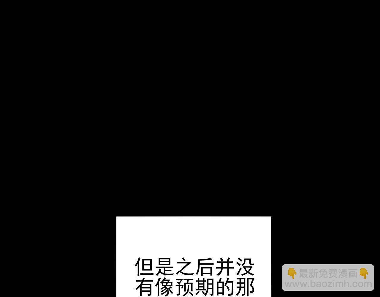 第15话  他的过去(1/2)-第15话