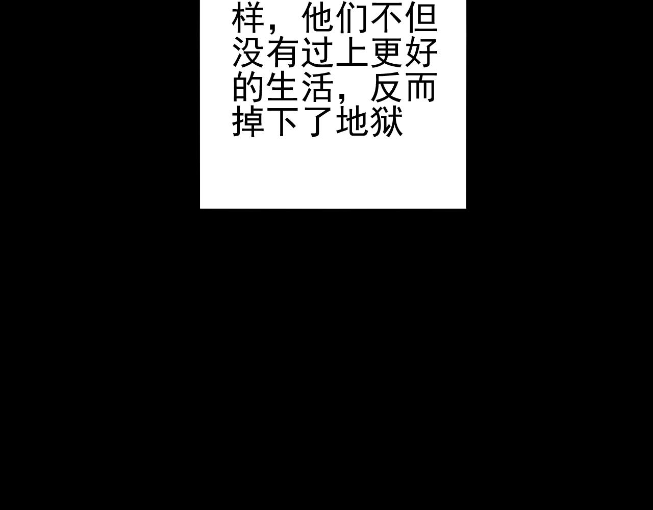 第15话  他的过去(1/2)-第15话