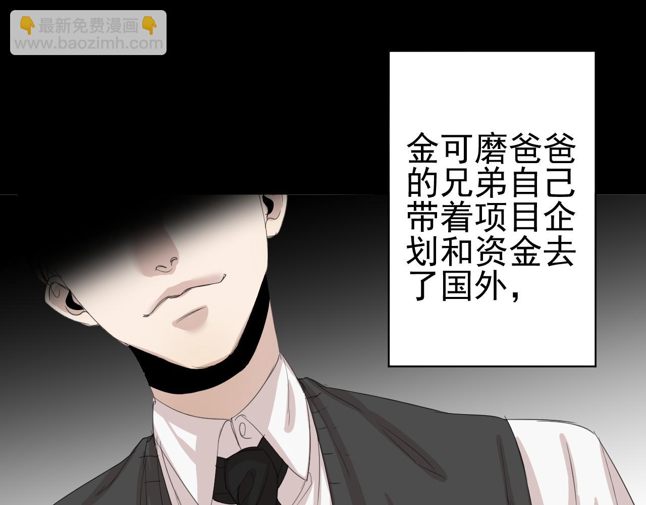 第15话  他的过去(1/2)-第15话