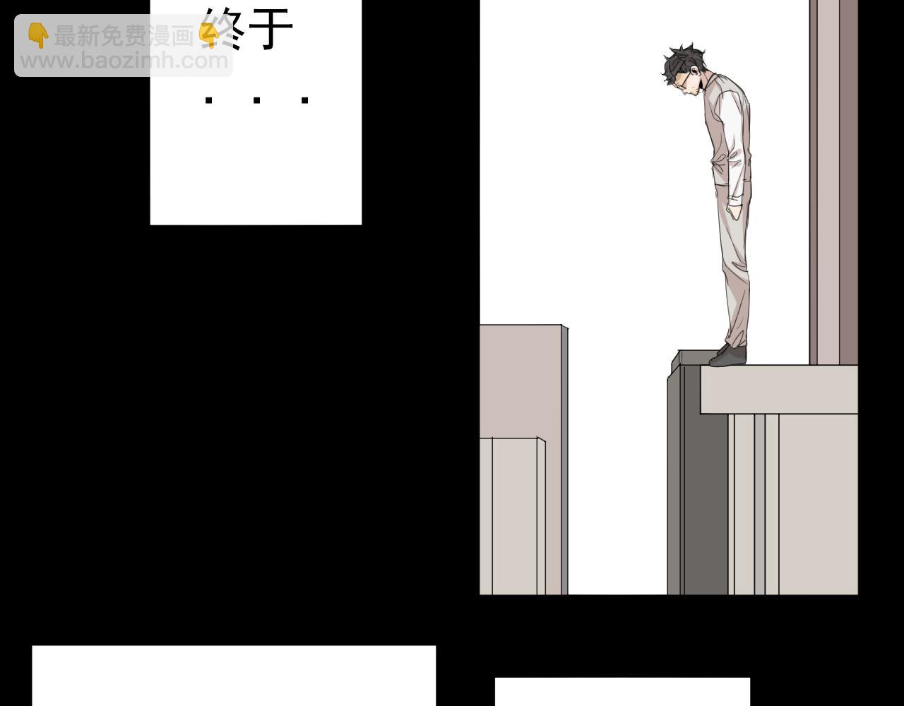 第15话  他的过去(1/2)-第15话