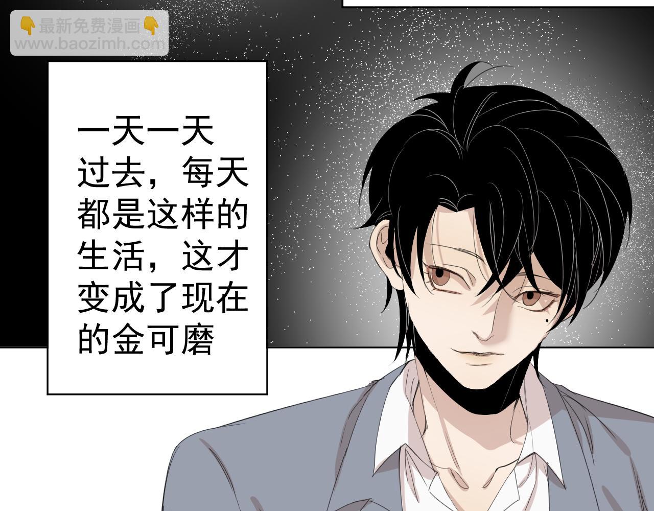 第15话  他的过去(1/2)-第15话