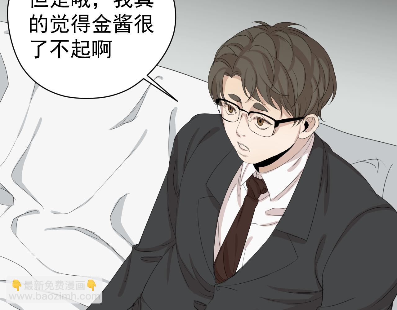 第15话  他的过去(1/2)-第15话