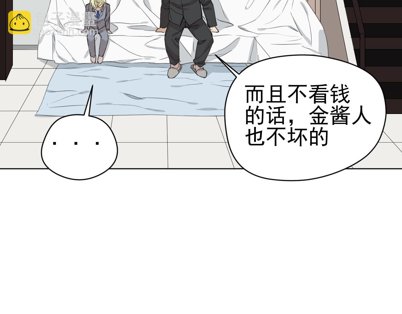 第15话  他的过去(1/2)-第15话