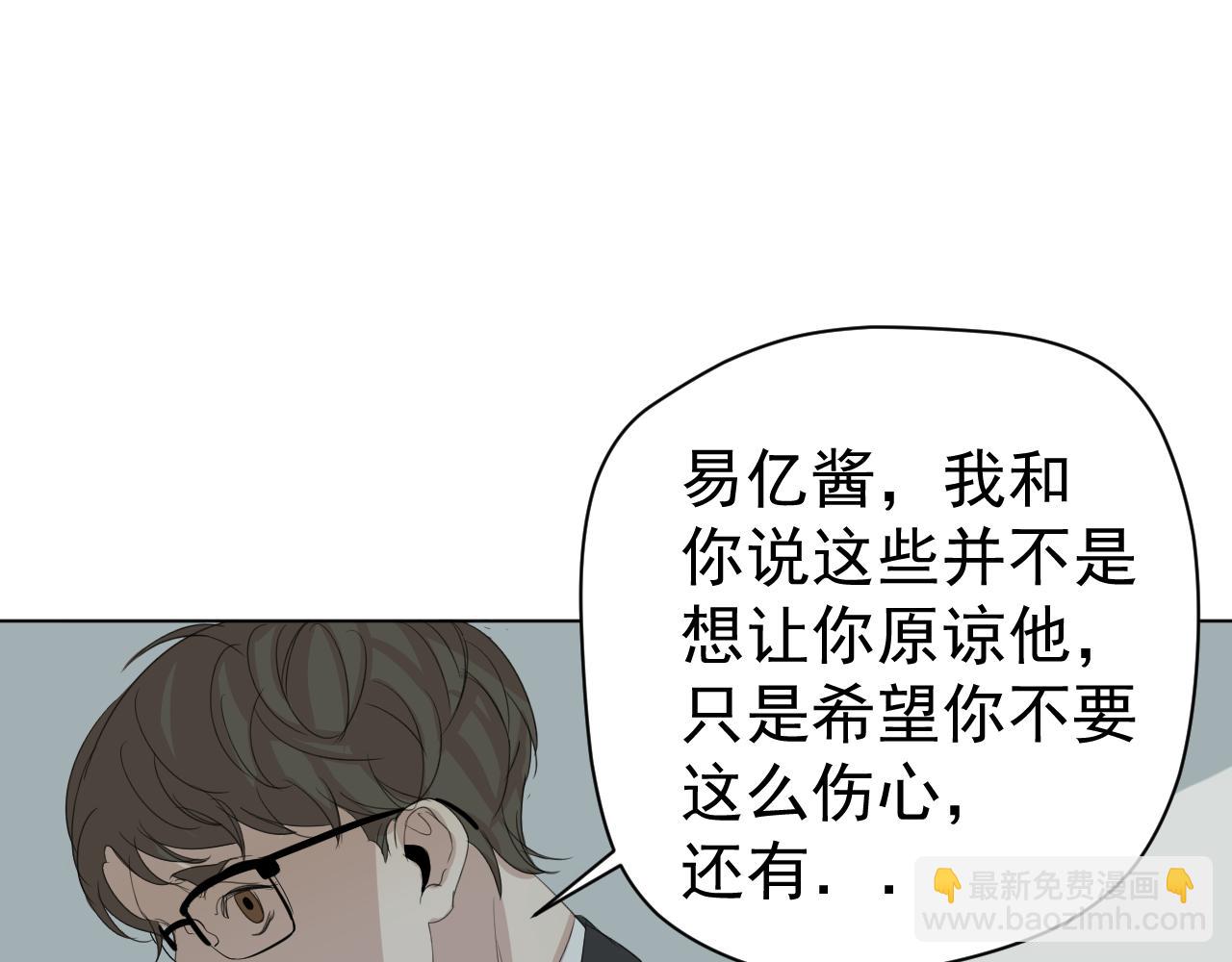 第15话  他的过去(1/2)-第15话