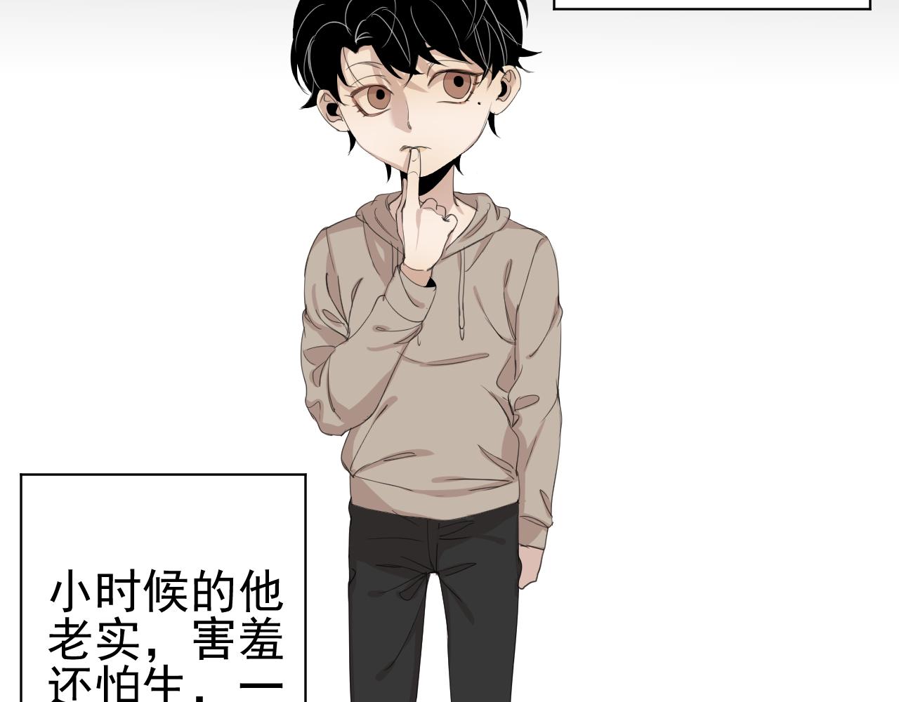 第15话  他的过去(1/2)-第15话