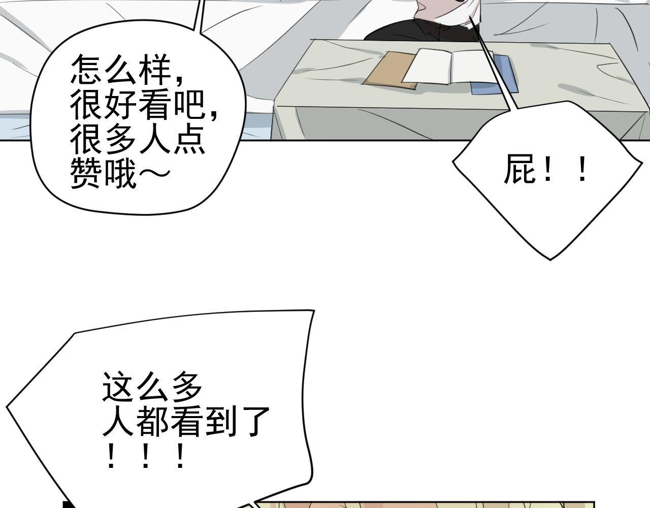 第17话  好起来了(1/2)-第17话