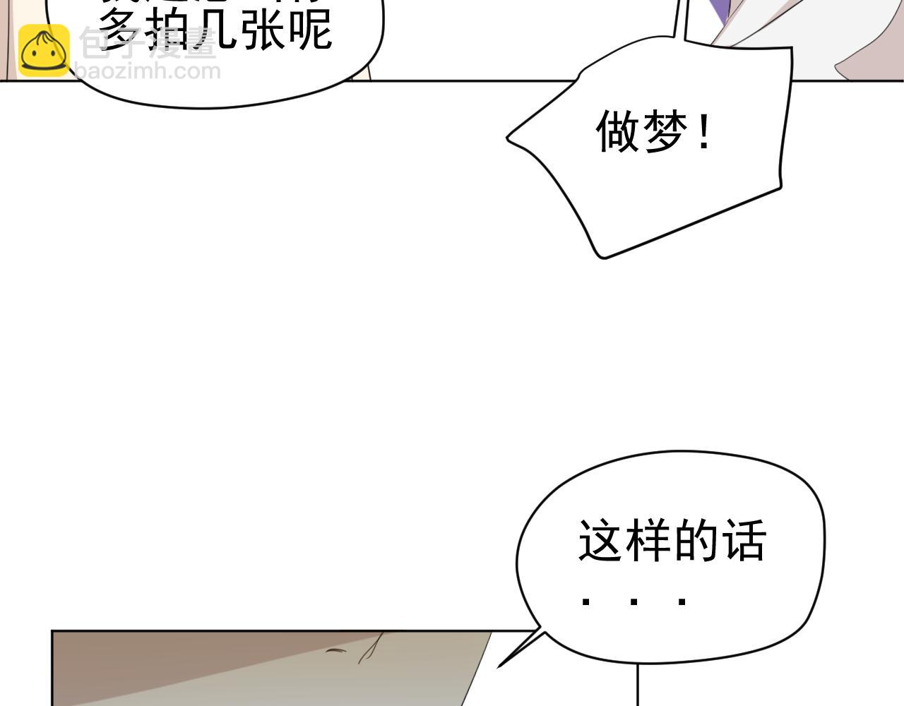 第17话  好起来了(1/2)-第17话