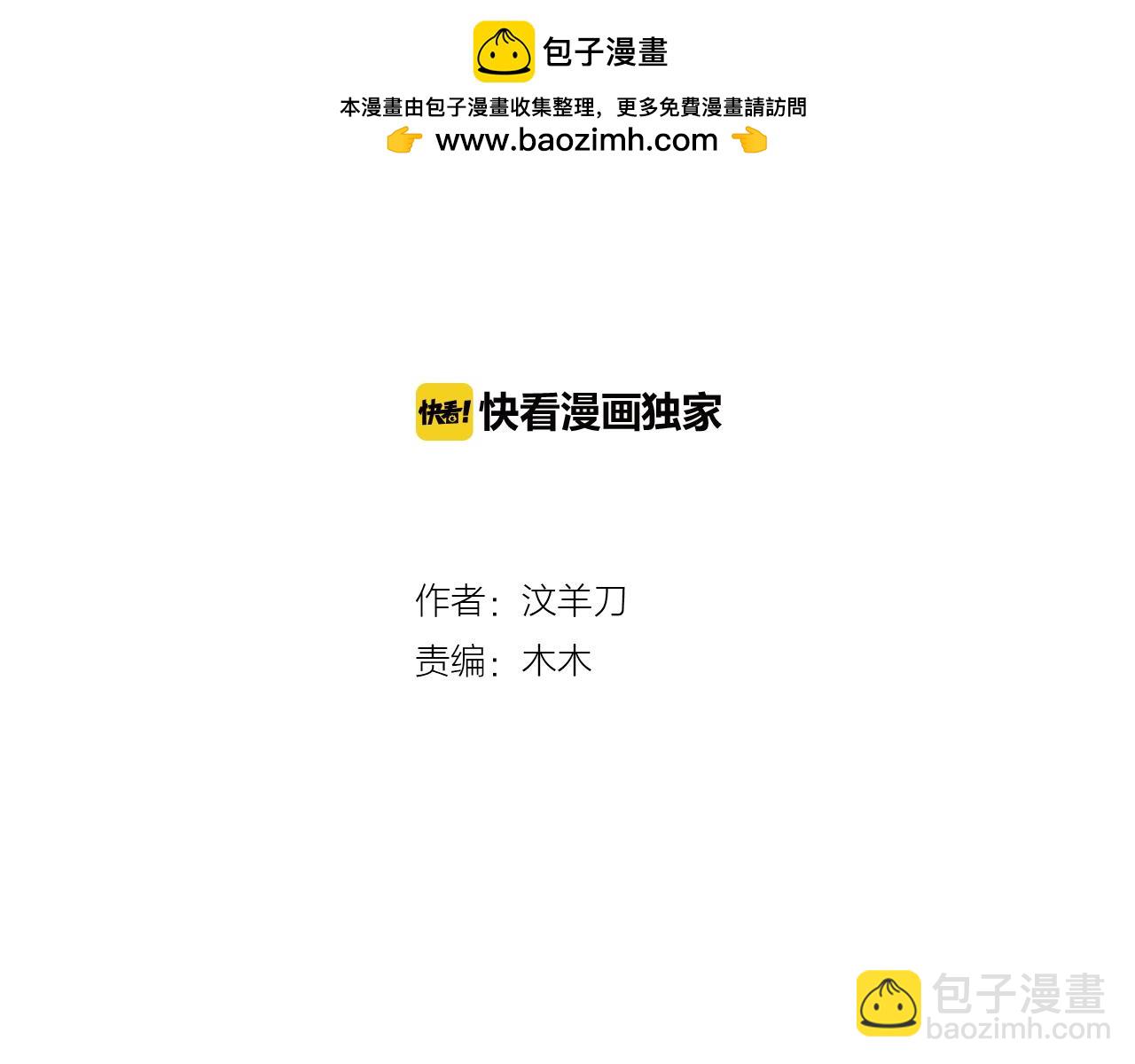 第17话  好起来了(1/2)-第17话