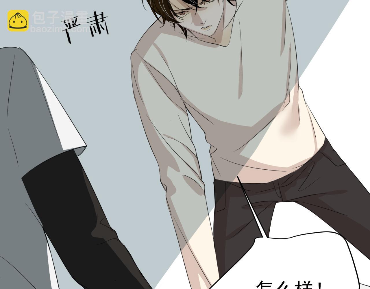 第17话  好起来了(1/2)-第17话