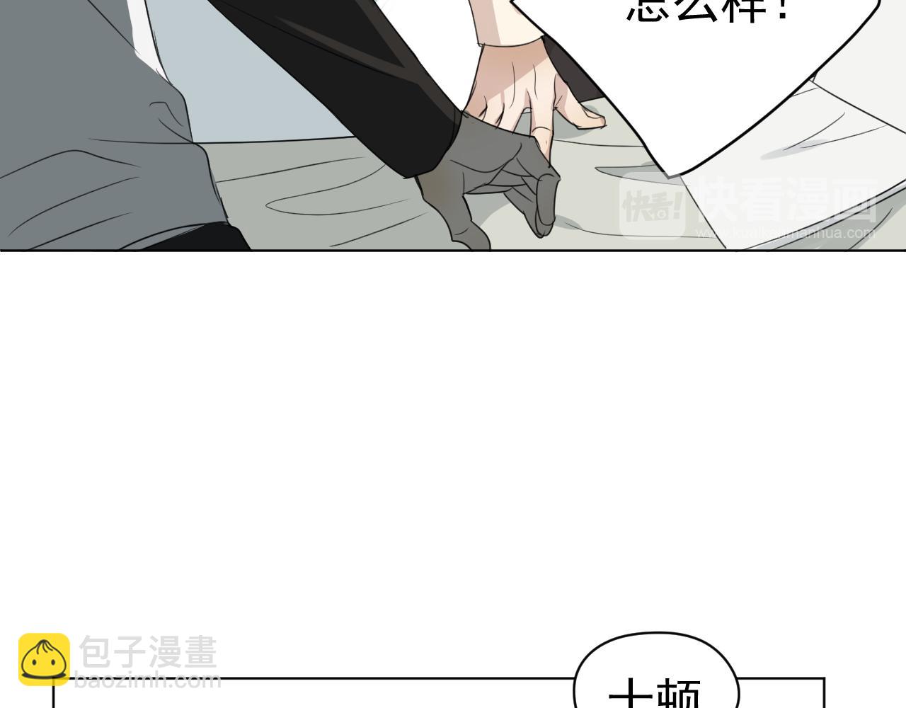 第17话  好起来了(1/2)-第17话