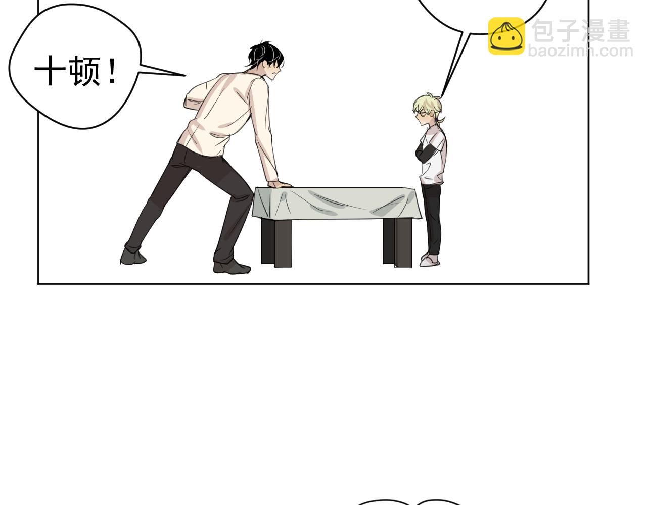 第17话  好起来了(1/2)-第17话