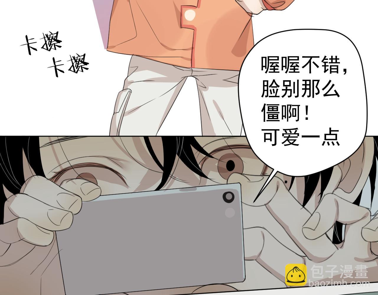 第17话  好起来了(1/2)-第17话