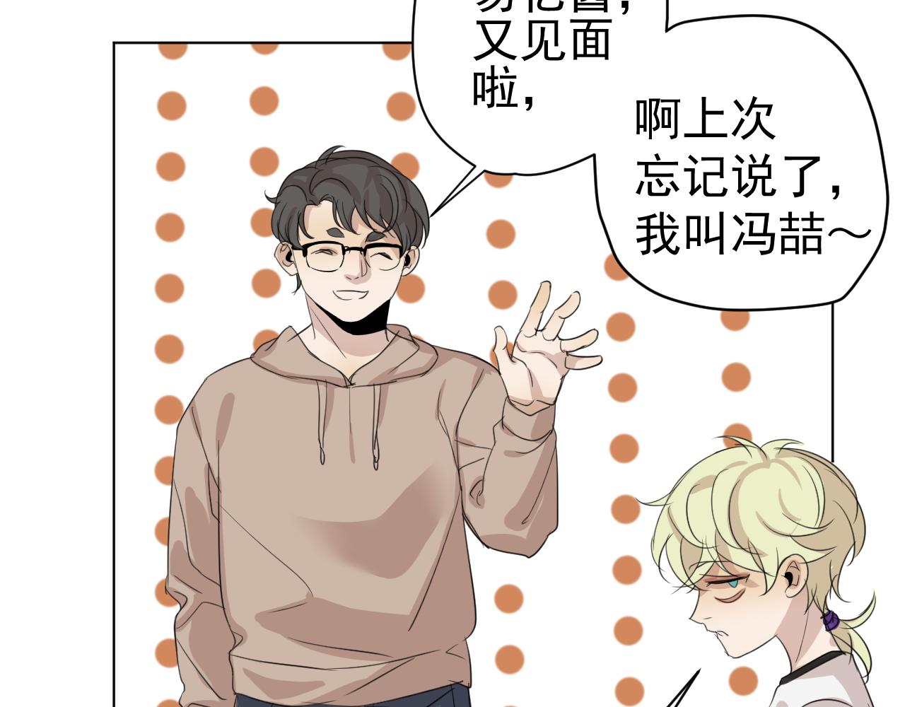 第17话  好起来了(1/2)-第17话