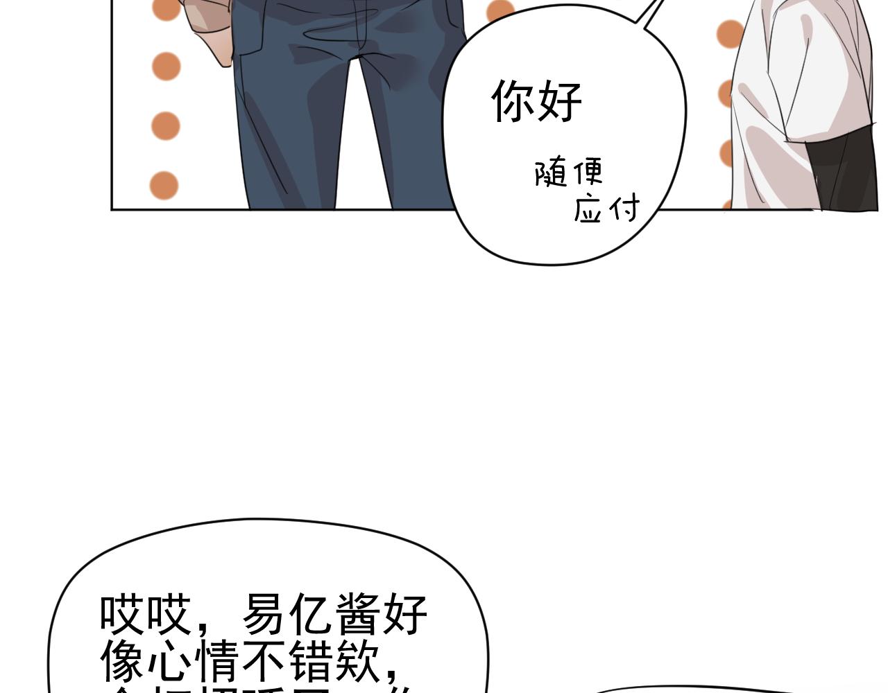 第17话  好起来了(1/2)-第17话