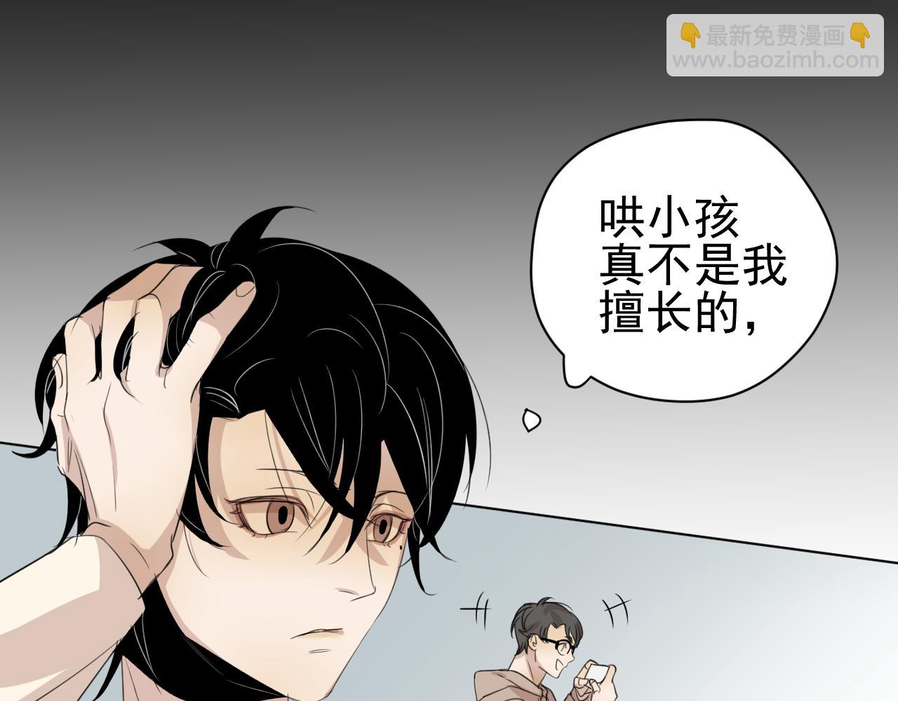 第17话  好起来了(1/2)-第17话