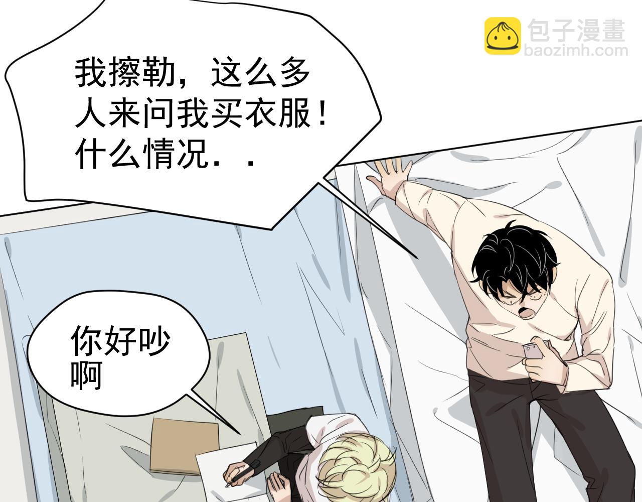 第17话  好起来了(1/2)-第17话