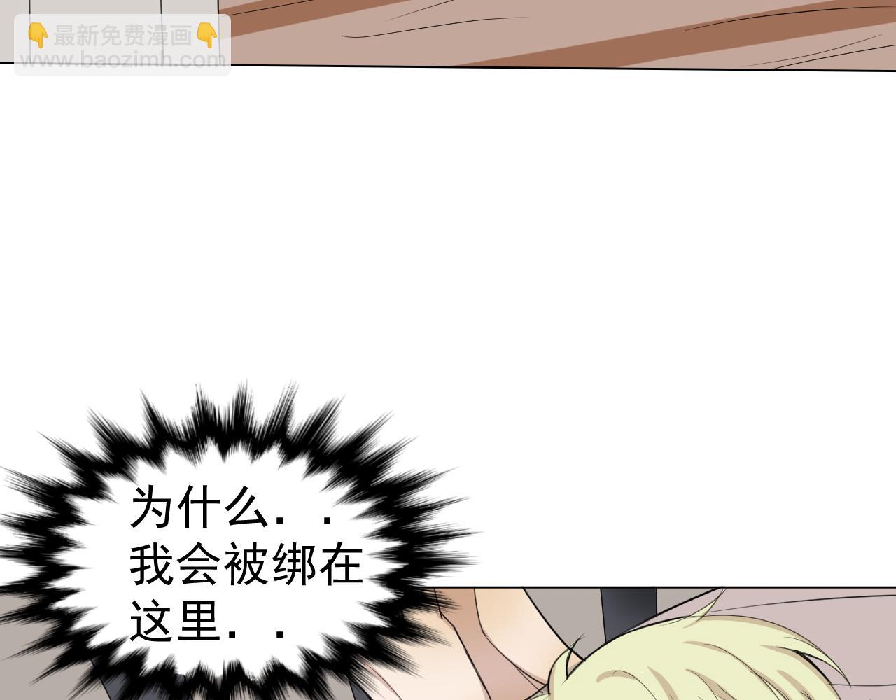 第19话  绑架(1/2)-第19话