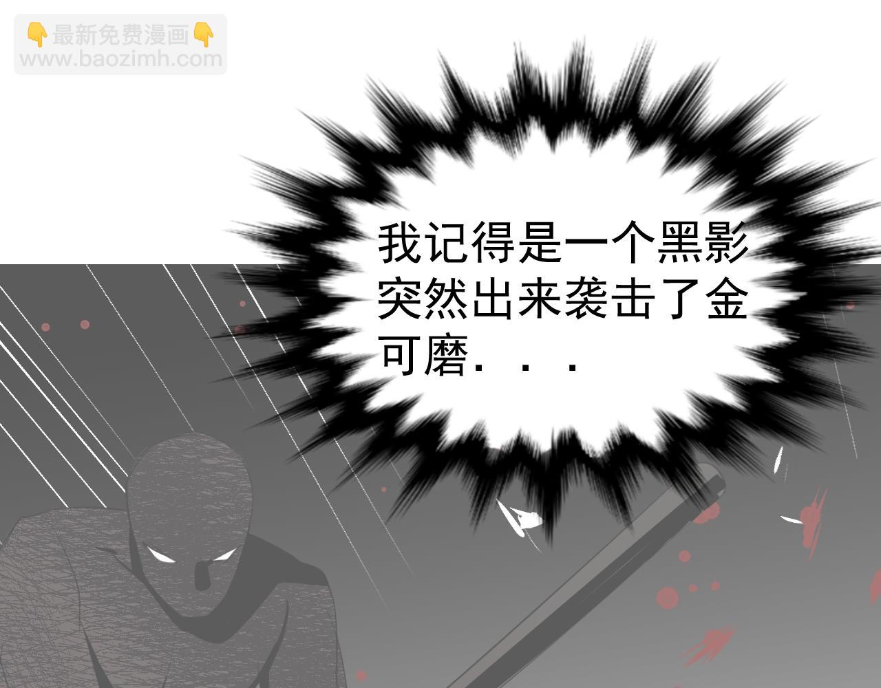 第19话  绑架(1/2)-第19话