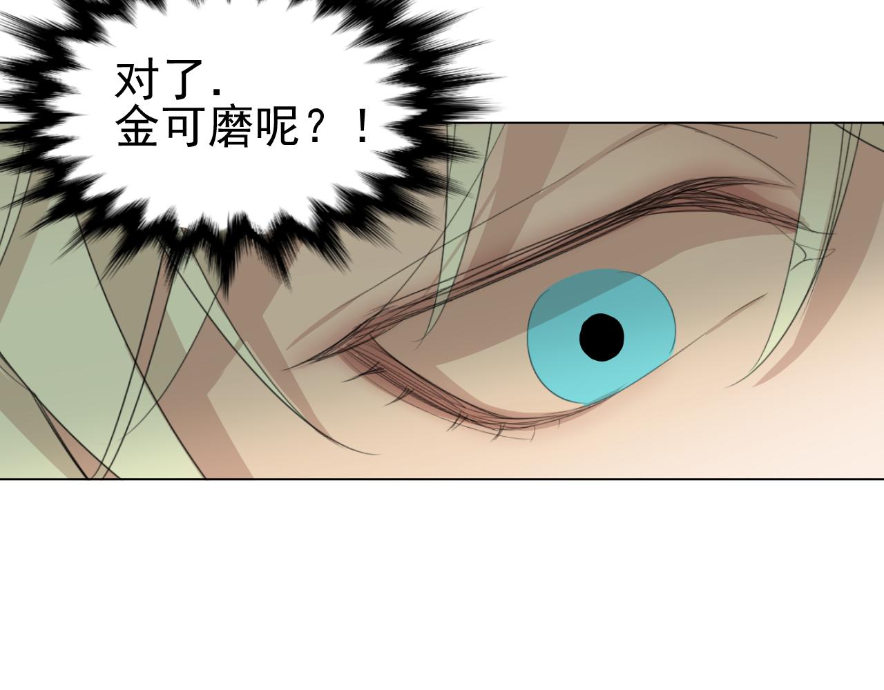 第19话  绑架(1/2)-第19话