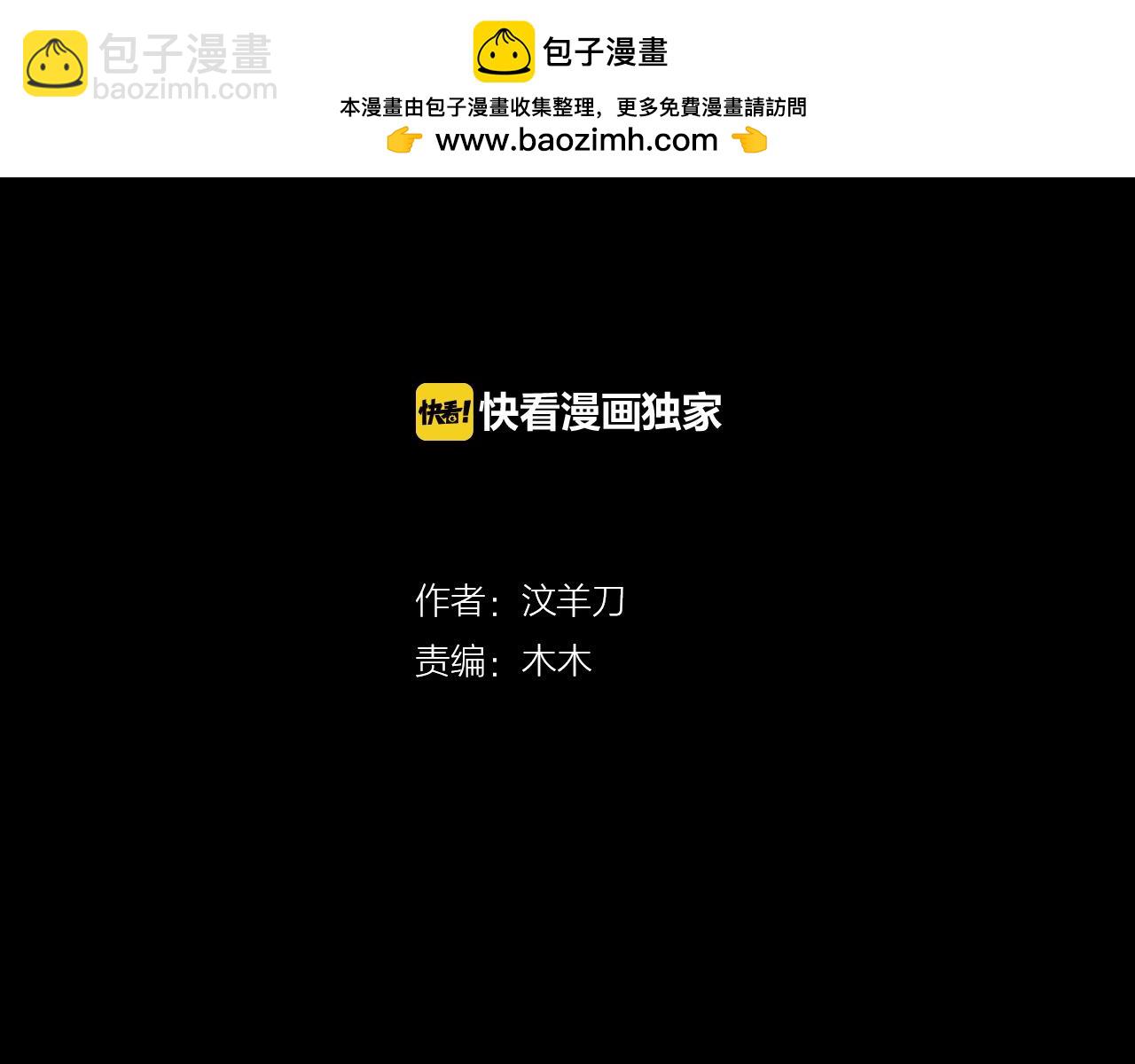 第19话  绑架(1/2)-第19话