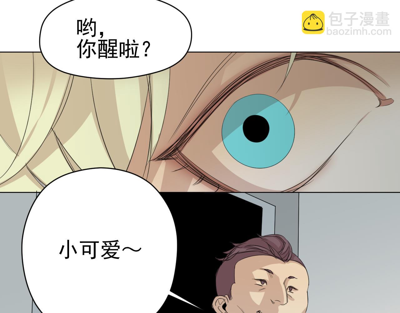 第19话  绑架(1/2)-第19话